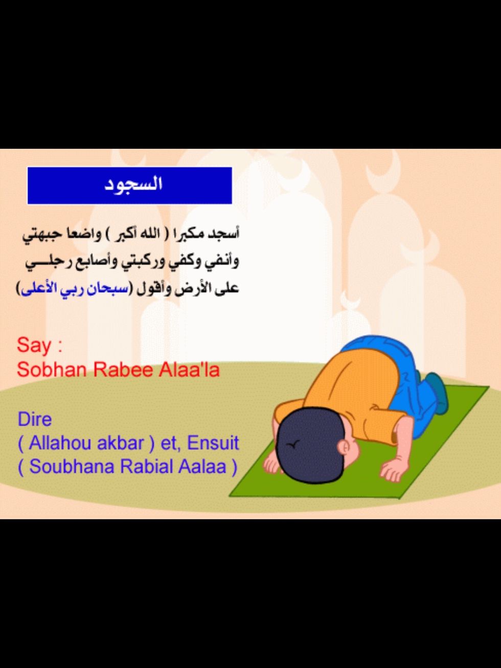 \u0627\u0644\u0633\u062c\u0648\u062f