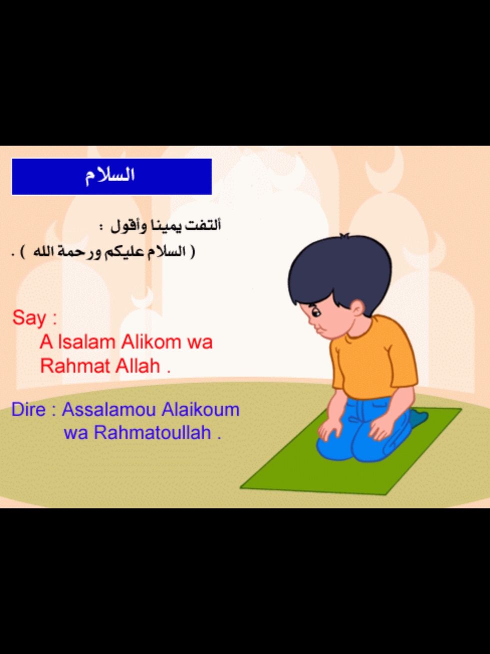 \u0627\u0644\u0633\u0644\u0627\u0645 \u0627\u0644\u0627\u0648\u0644 \u0639\u0644\u0649 \u0627\u0644\u062c\u0647\u0629 \u0627\u0644\u064a\u0645\u0646\u0649