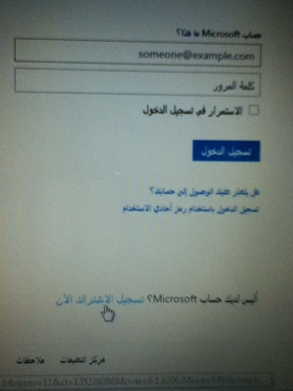 \u0627\u0644\u0636\u063a\u0637 \u0639\u0644\u0649 \u062a\u0633\u062c\u064a\u0644 \u0627\u0644\u0627\u0634\u062a\u0631\u0627\u0643 \u0627\u0644\u0622\u0646