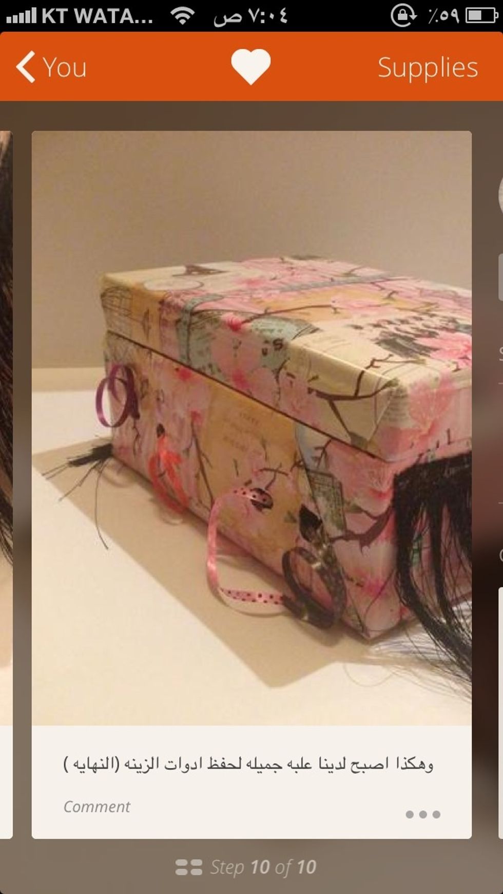 (\u0627\u0644\u0646\u0647\u0627\u064a\u0647 ) \u0628\u0639\u0644\u0628\u0629 \u0627\u0644\u0627\u062d\u0630\u064a\u0629 \u062d\u0635\u0644\u0646\u0627 \u0639\u0644\u0649 \u0639\u0644\u0628\u0629 \u062c\u0645\u064a\u0644\u0629 \u0644\u0648\u0636\u0639 \u0627\u062f\u0648\u0627\u062a \u0627\u0644\u0632\u064a\u0646\u0647 \u0627\u0648 \u0627\u062f\u0648\u0627\u062a \u0627\u0644\u062e\u064a\u0627\u0637\u0647 .