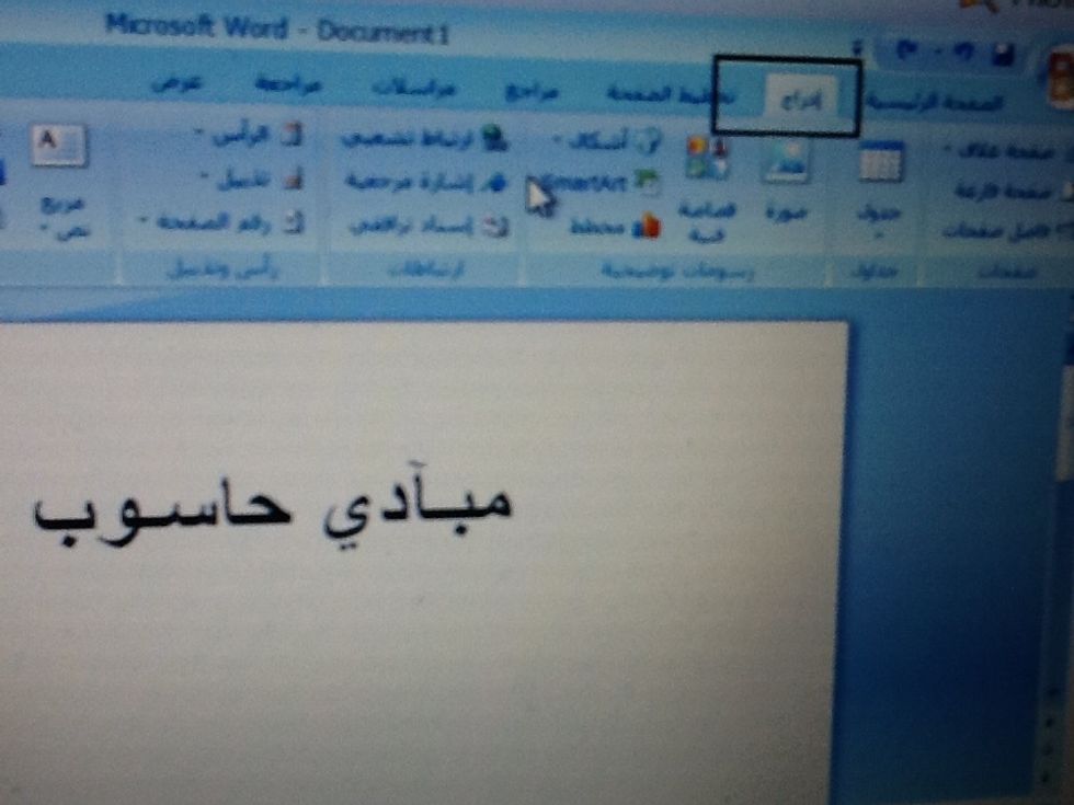 \u0627\u0648 \u0639\u0646 \u0637\u0631\u064a\u0642 ( \u0627\u062f\u0631\u0627\u062c ) \u0648\u0643\u0644\u0645\u0647 ( Wordart )