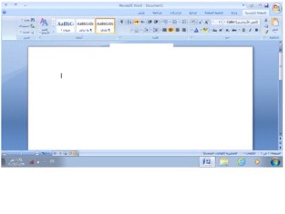 \u0628\u062f\u0627\u064a\u0629 \u0627\u0644\u0635\u0641\u062d\u0647