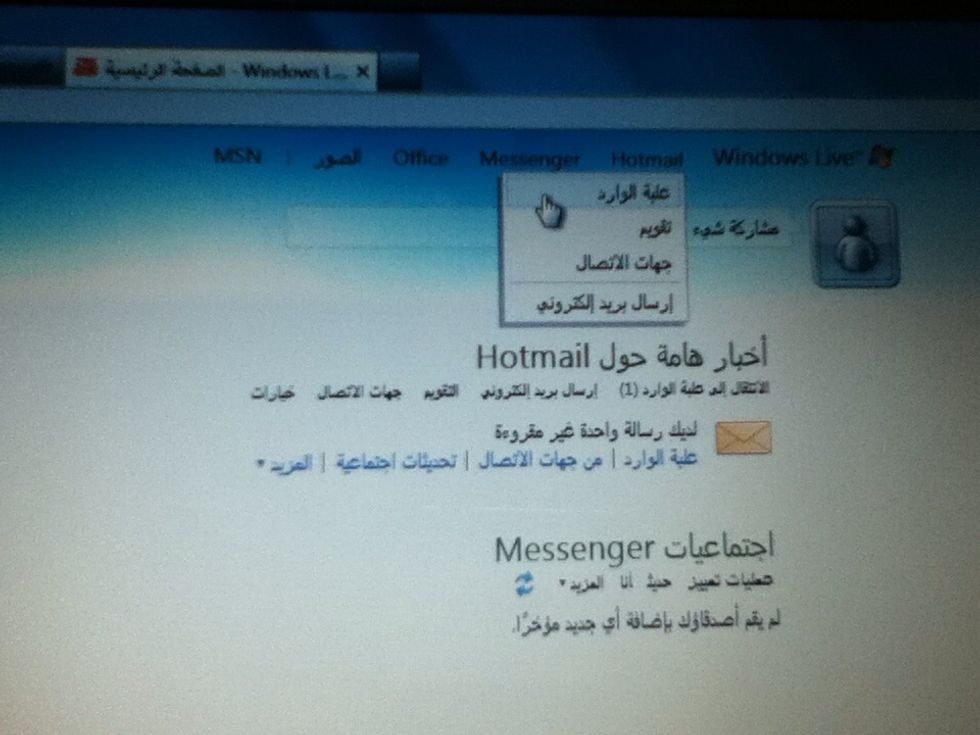 \u062a\u0638\u0647\u0631 \u0645\u062c\u0645\u0648\u0639\u0647 \u0645\u0646 \u0627\u0644\u0642\u0648\u0627\u0626\u0645 \u0648\u0645\u0646 \u062e\u0644\u0627\u0644 \u0636\u063a\u0637 \u0639\u0644\u0649 \u0642\u0627\u0626\u0645\u0629 hotmail \u062a\u0638\u0647\u0631 \u0645\u062c\u0645\u0648\u0639\u0647 \u0645\u0646 \u0627\u0644\u062e\u064a\u0627\u0631\u0627\u062a \u0646\u0642\u0648\u0645 \u0628\u0627\u062e\u062a\u064a\u0627\u0631 \u0627\u0644\u0628\u0631\u064a\u062f \u0627\u0644\u0648\u0627\u0631\u062f