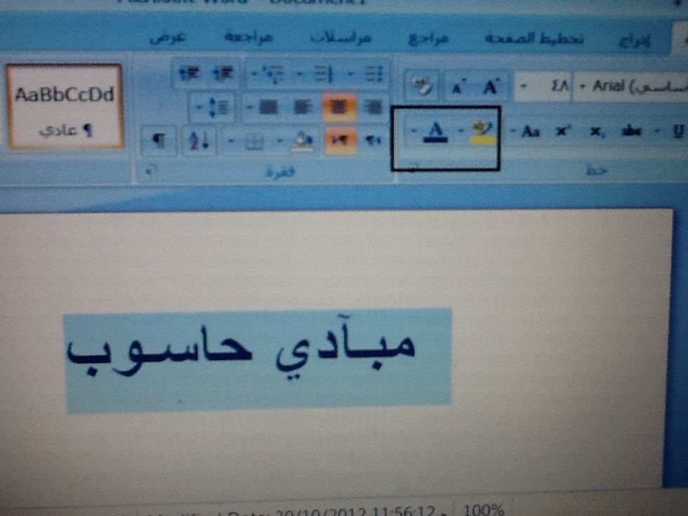 \u062a\u063a\u064a\u0631 \u0644\u0648\u0646 \u0627\u0644\u062e\u0637 \u0639\u0646 \u0637\u0631\u064a\u0642 \u062d\u0631\u0641 A \u0648\u062a\u0638\u0644\u064a\u0644 \u0627\u0644\u0643\u0644\u0645\u0647 \u0639\u0646 \u0637\u0631\u064a\u0642 \u0627\u0644\u062a\u0639\u0628\u064a\u0647