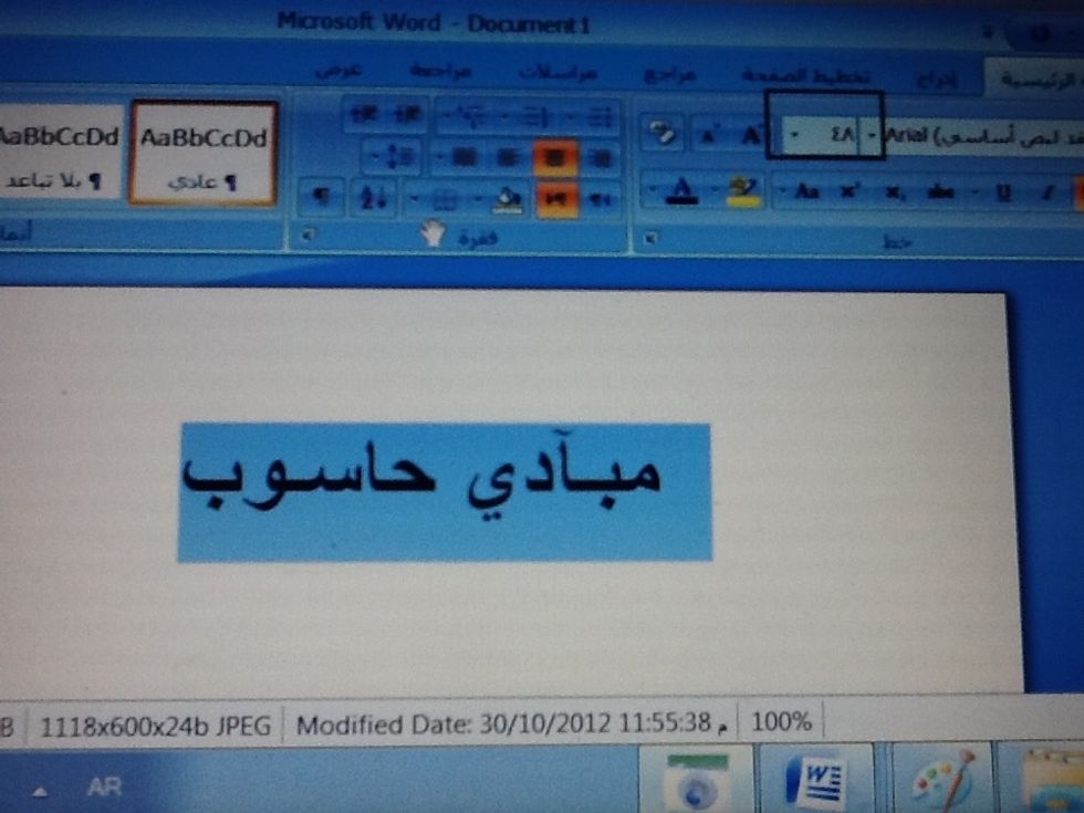 \u062a\u0643\u0628\u064a\u0631 \u0627\u0644\u062e\u0637 \u0639\u0646 \u0637\u0631\u064a\u0642 \u0627\u0644\u0627\u0631\u0642\u0627\u0645 ..