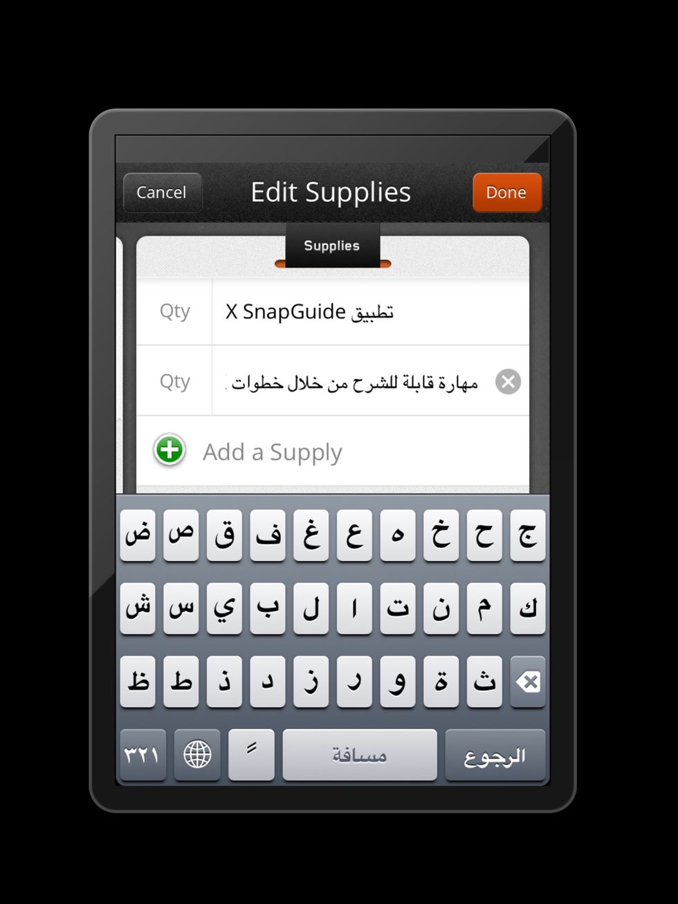 \u062d\u062f\u062f \u0627\u062d\u062a\u064a\u0627\u062c\u0627\u062a \u0627\u0644\u062f\u0644\u064a\u0644\u060c \u0644\u0647\u0630\u0627 \u0627\u0644\u062f\u0644\u064a\u0644 \u0645\u062b\u0644\u0627\u060c \u0633\u0648\u0641 \u062a\u062d\u062a\u0627\u062c \u0625\u0644\u064a \u0646\u0638\u0627\u0645 \u0627\u0644\u0622\u064a \u0627\u0648 \u0627\u0633\u060c \u062a\u0646\u0632\u064a\u0644 \u0627\u0644\u062a\u0637\u0628\u064a\u0642\u060c \u0648\u0641\u0643\u0631\u0629 \u0635\u0627\u0644\u062d\u0629 \u0644\u062a\u0643\u0648\u0651\u064a\u0646 \u0627\u0644\u062f\u0644\u064a\u0644