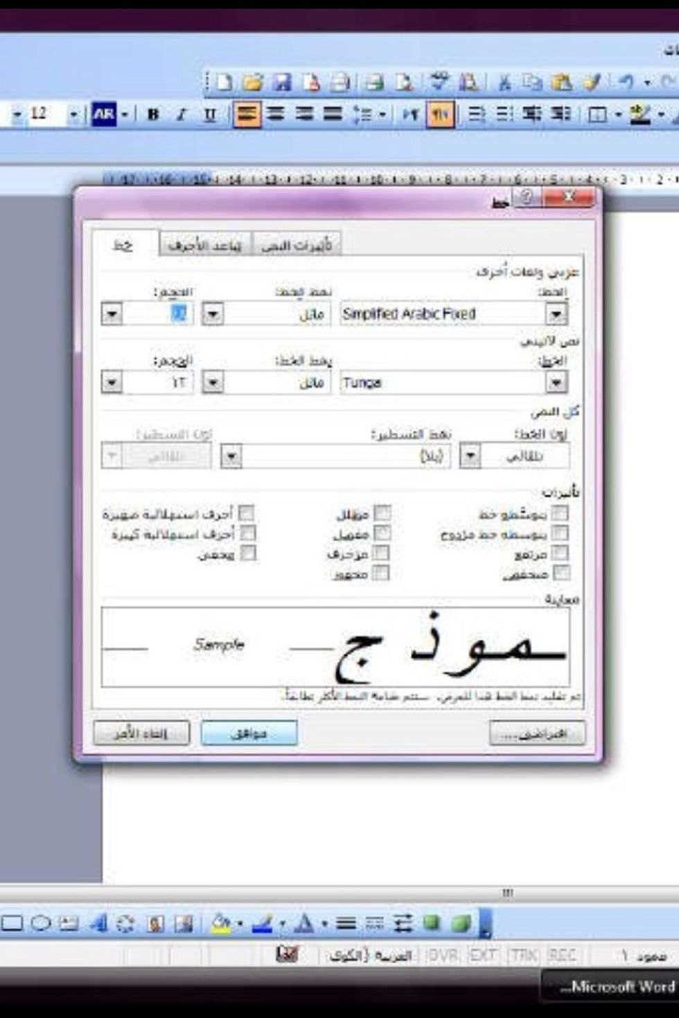 -\u0633\u062a\u0641\u062a\u062d \u0644\u0643 \u0647\u0630\u0647 \u0627\u0644\u0634\u0627\u0634\u0629 . \u0627\u062e\u062a\u0631 \u0627\u0644\u062a\u0646\u0633\u064a\u0642 \u0627\u0644\u0630\u064a \u062a\u0631\u064a\u062f\u0647 \u062b\u0645 \u0645\u0648\u0627\u0642\u0642