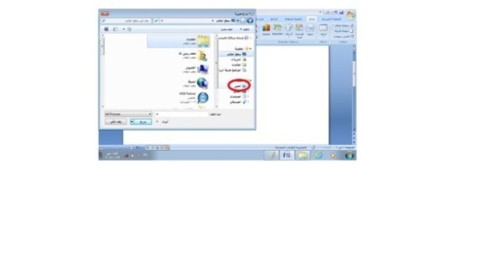 \u0633\u0637\u062d \u0627\u0644\u0645\u0643\u062a\u0628 ' \u0645\u0644\u0641 \u0627\u0644\u0635\u0648\u0631