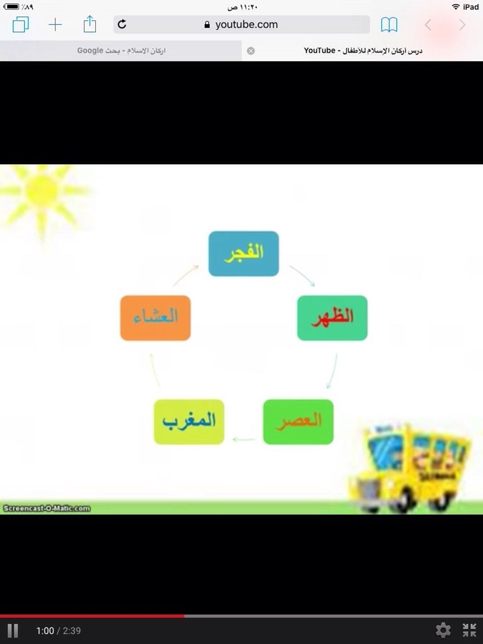 \u0635\u0644\u0627\u0629 \u0627\u0644\u0641\u062c\u0631 \u0648\u0635\u0644\u0627\u0629 \u0627\u0644\u0638\u0647\u0631 \u0648\u0635\u0644\u0627\u0629 \u0627\u0644\u0639\u0635\u0631 \u0648\u0635\u0644\u0627\u0629 \u0627\u0644\u0645\u063a\u0631\u0628 \u0648\u0635\u0644\u0627\u0629 \u0627\u0644\u0639\u0634\u0627\u0621