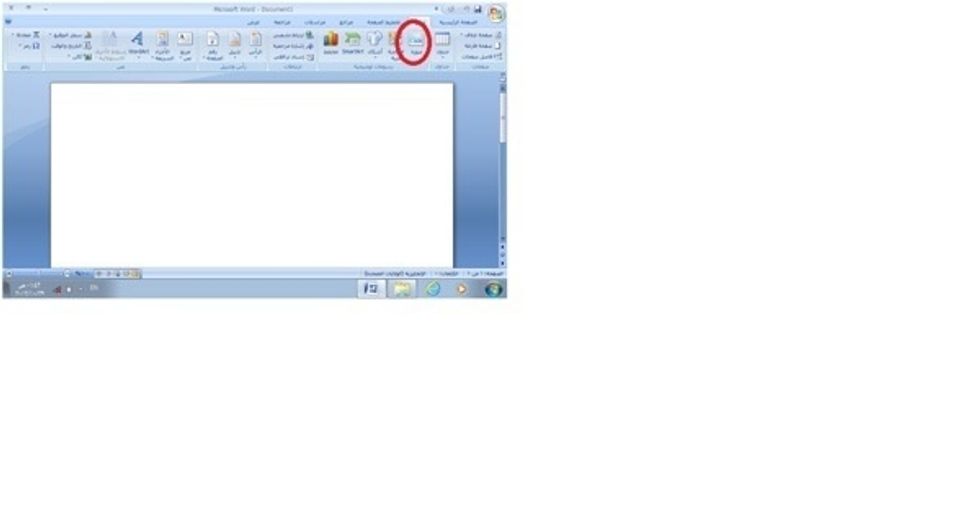 ( \u0635\u0648\u0631\u0647 )