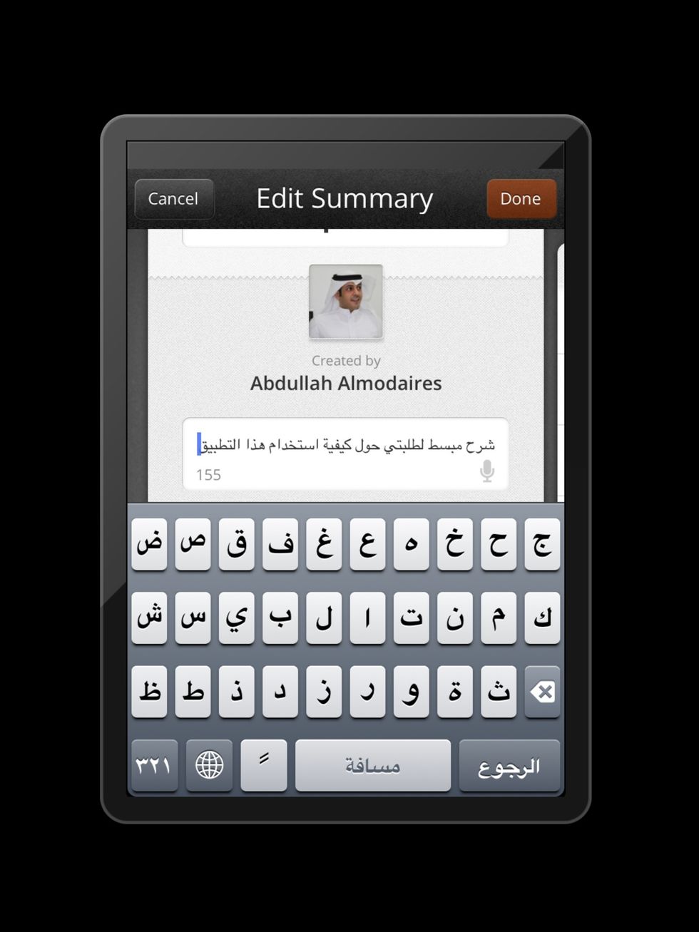 \u0636\u0639 \u062a\u0648\u0636\u064a\u062d \u0645\u062e\u062a\u0635\u0631 \u0639\u0646 \u0647\u062f\u0641 \u0647\u0630\u0627 \u0627\u0644\u062f\u0644\u064a\u0644 \u062b\u0645 \u0627\u0636\u063a\u0637 \u0639\u0644\u064a (done)