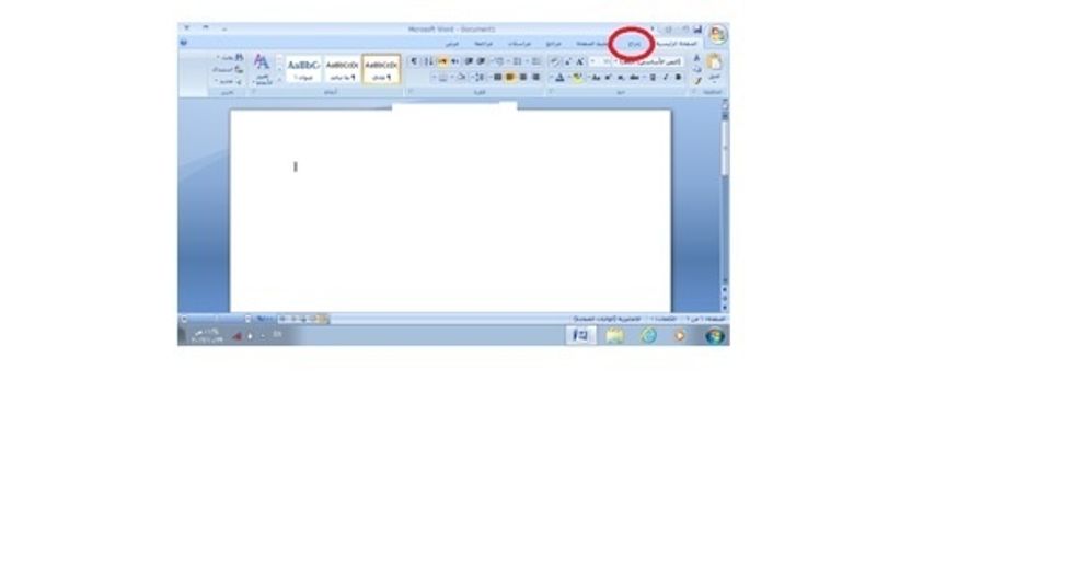 \u0637\u0631\u064a\u0642\u0647 \u0627\u0638\u0627\u0641\u0647 \u0635\u0648\u0631\u0647 ' \u0639\u0646 \u0637\u0631\u064a\u0642 ( \u0643\u0644\u0645\u0647 \u0627\u062f\u0631\u0627\u062c )