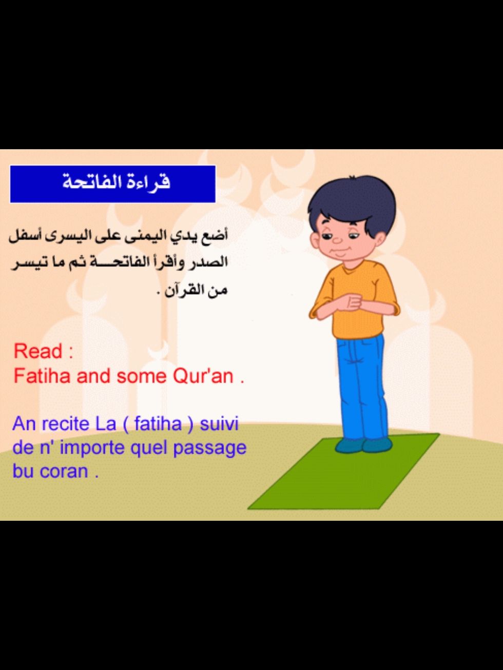 \u0642\u0631\u0627\u0621\u0629 \u0633\u0648\u0631\u0629 \u0627\u0644\u0641\u0627\u062a\u062d\u0629