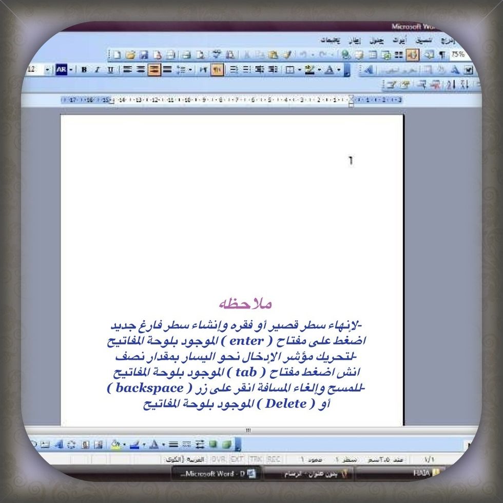 \u0644\u0623\u062c\u0631\u0627\u0621 \u0627\u0644\u0643\u062a\u0627\u0628\u0629 \u0628\u062f\u0627\u062e\u0644 \u0628\u0631\u0646\u0627\u0645\u062c \u0627\u0644\u0648\u0648\u0631\u062f .  1-\u0648\u0636\u0639 \u0627\u0644\u0645\u0624\u0634\u0631 \u0641\u064a \u0627\u0644\u0645\u0643\u0627\u0646 \u0627\u0644\u0630\u064a \u062a\u0631\u063a\u0628 \u0641\u064a \u0625\u062f\u062e\u0627\u0644 \u0627\u0644\u0646\u0635 \u0628\u0647 . 2-\u0627\u0643\u062a\u0628 \u0627\u0644\u0646\u0635 \u0627\u0644\u0630\u064a \u062a\u0631\u064a\u062f\u0647 . \u0648\u0633\u064a\u0642\u0648\u0645 \u0628\u0631\u0646\u0627\u0645\u062c \u0627\u0644\u0648\u0648\u0631\u062f \u062a\u0644\u0642\u0627\u0626\u064a\u0627 \u0628\u0645\u0644\u0627\u0626\u0645\u0629 \u0627\u0644\u0646\u0635 \u0639\u0644\u0649 \u0628\u062f\u0627\u064a\u0629 \u0627\u0644\u0633\u0637\u0631