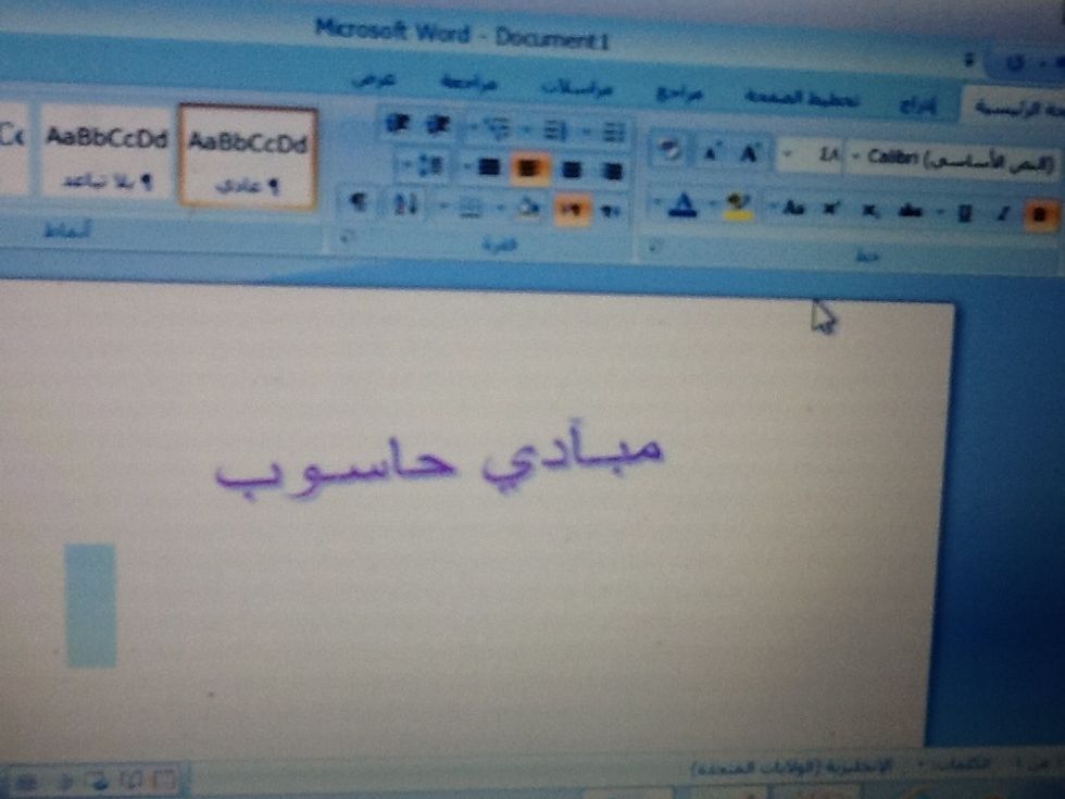 \u0645\u062b\u0627\u0644 ..