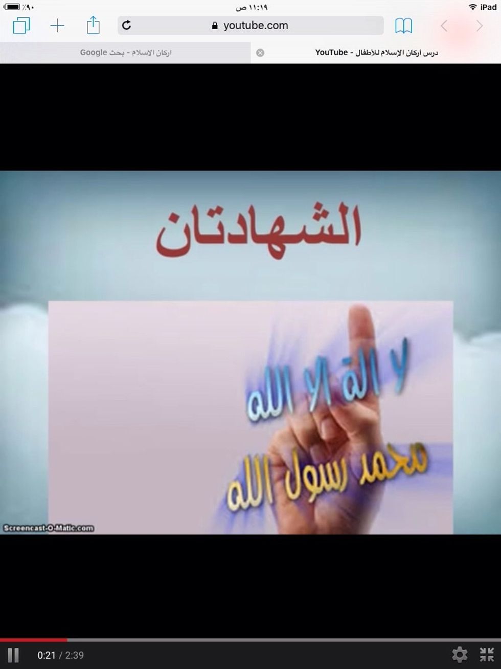 \u0645\u0639\u0646\u0627\u0647\u0627 \u0627\u0646 \u0644\u0627\u0646\u0639\u0628\u062f \u063a\u064a\u0631 \u0627\u0644\u0644\u0647 \u0648\u0627\u0646 \u0645\u062d\u0645\u062f \u0635\u0644\u0649 \u0627\u0644\u0644\u0647 \u0639\u0644\u064a\u0647 \u0648\u0633\u0644\u0645 \u0631\u0633\u0648\u0644 \u0627\u0644\u0644\u0647 \u0627\u0644\u064a \u0627\u0644\u0646\u0627\u0633