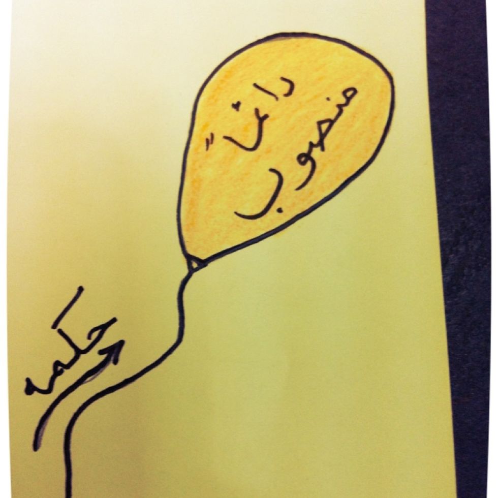 \u0645\u0641\u062a\u0627\u062d \u0627\u062e\u0631 \u0648\u0647\u0648 \u062d\u0643\u0645 \u0627\u0644\u0645\u0641\u0639\u0648\u0644 \u0628\u0647