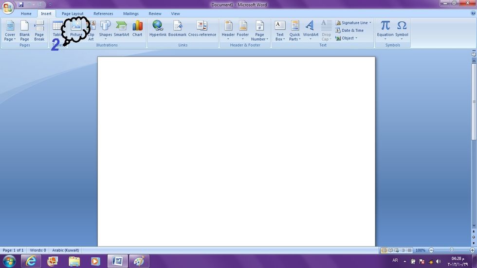 \u0646\u062e\u062a\u0627\u0631 \u0625\u062f\u0631\u0627\u062c \u0635\u0648\u0631\u0629