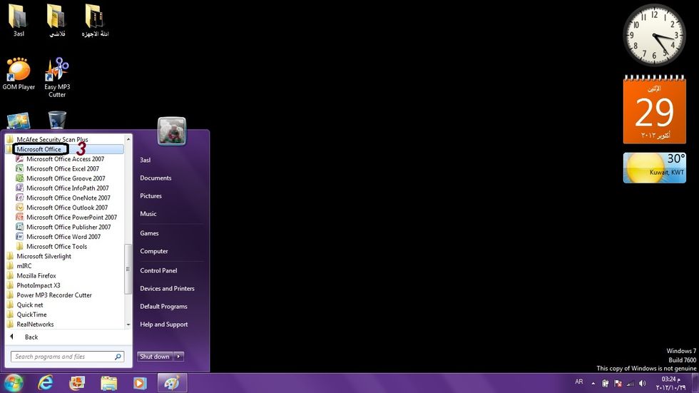 \u0647\u0646\u0627 \u0646\u062c\u062f word