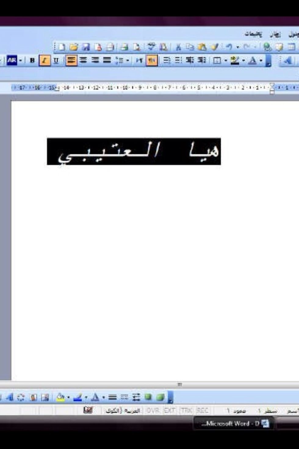 \u0648\u0633\u064a\u0638\u0647\u0631 \u0627\u0644\u062a\u0646\u0633\u064a\u0642 \u0628\u0647\u0630\u0627 \u0627\u0644\u0634\u0643\u0644 \u0627\u0644\u0645\u0639\u0631\u0648\u0636