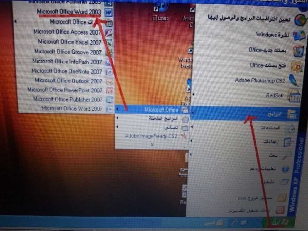 \u0648\u0645\u0646 \u0647\u0646\u0627 \u0646\u0630\u0647\u0628 \u0644\u0644\u0628\u0631\u0646\u0627\u0645\u062c \u0648\u0646\u062e\u062a\u0627\u0631 microsoft office\u0648\u0645\u0646 \u0628\u0639\u062f\u0647\u0627 \u0646\u062e\u062a\u0627\u0631 \u0628\u0631\u0646\u0627\u0645\u062c word