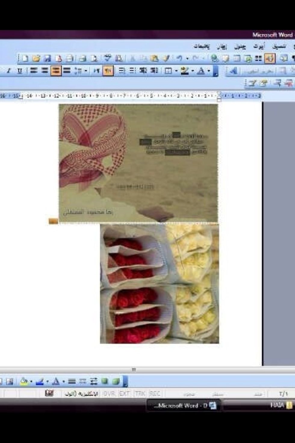 \u0648\u0647\u0646\u0627 \u064a\u0628\u064a\u0646 \u0627\u064a\u0636\u0627 \u0646\u062a\u064a\u062c\u0647 \u0627\u062f\u0631\u0627\u062c \u0627\u0643\u062b\u0631 \u0645\u0646 \u0635\u0648\u0631\u0647