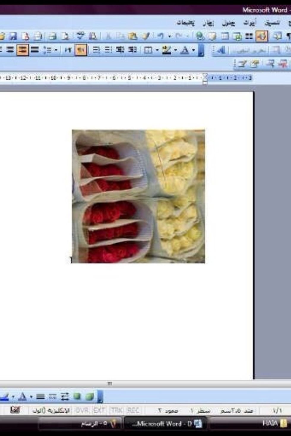 \u0648\u0647\u0646\u0627 \u064a\u0628\u064a\u0646 \u0643\u064a\u0641\u064a\u0629 \u0627\u062f\u0631\u0627\u062c\u0646\u0627 \u0644\u0644\u0635\u0648\u0631\u0647