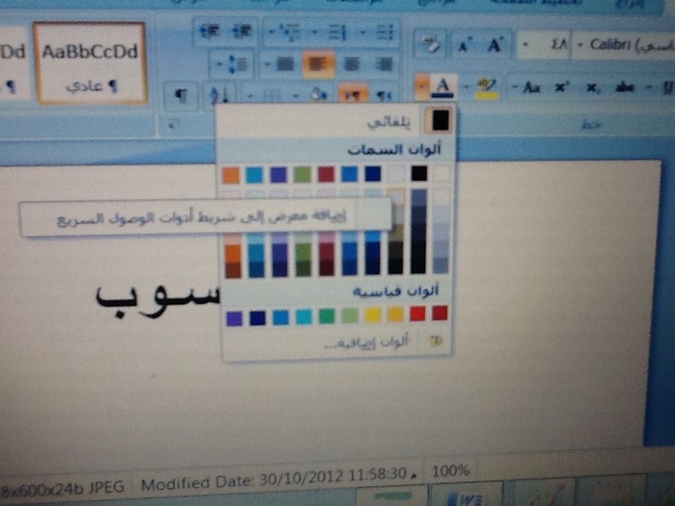 \u0648\u064a\u0637\u0644\u0639 \u0644\u064a \u0628\u0647\u0627\u0644\u0634\u0643\u0644 \u0627\u0644\u0627\u0644\u0648\u0627\u0646