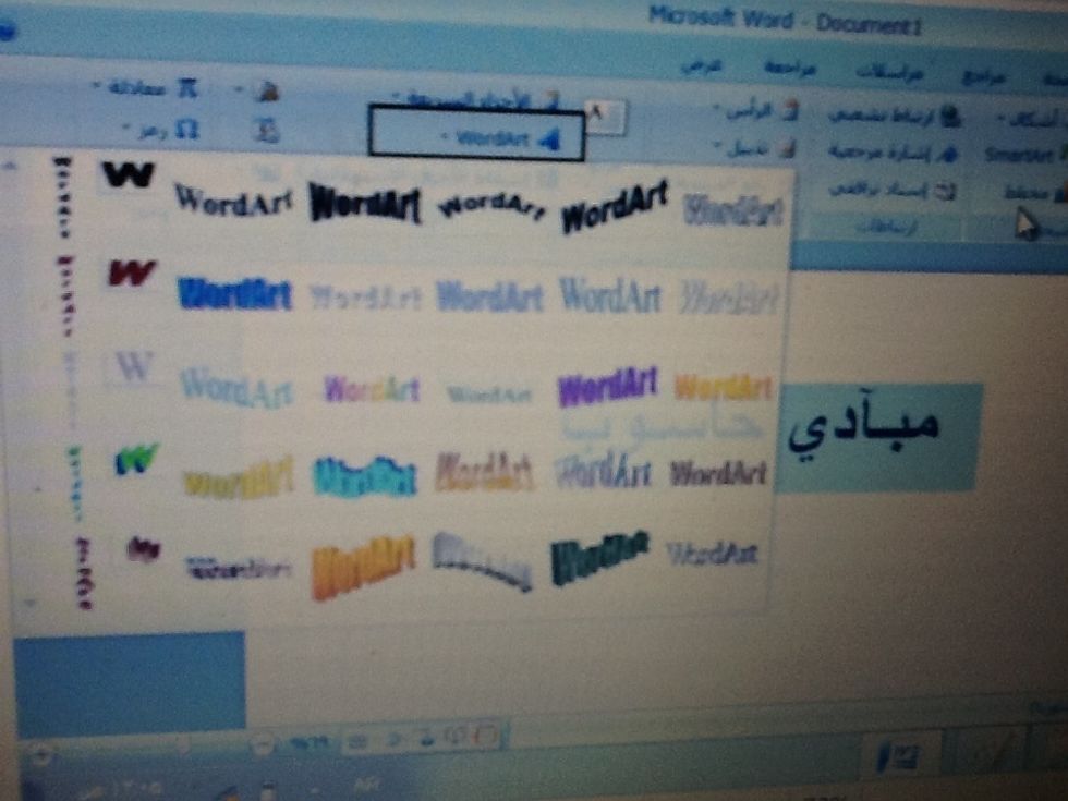 \u0648\u064a\u0637\u0644\u0639 \u0644\u064a \u0647\u0627\u0644\u0645\u0631\u0628\u0639 \u0648\u0627\u062e\u062a\u0627\u0631 \u0627\u0644\u0634\u0643\u0644 \u0627\u0644\u0644\u064a \u0627\u0628\u064a\u0647