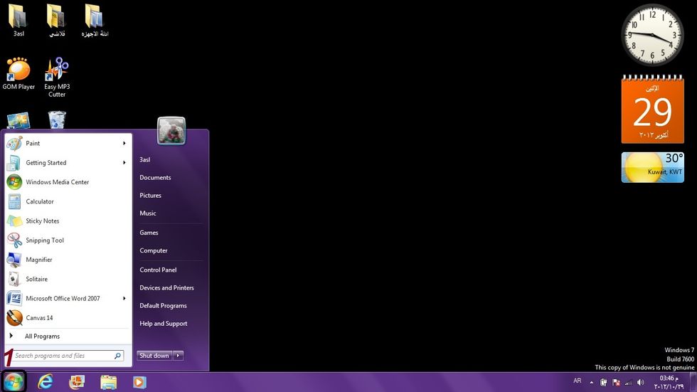 \u064a\u062a\u0645 \u0641\u062a\u062d Microsoft word \u0639\u0646 \u0637\u0631\u064a\u0642 \u0627\u0628\u062f\u0623