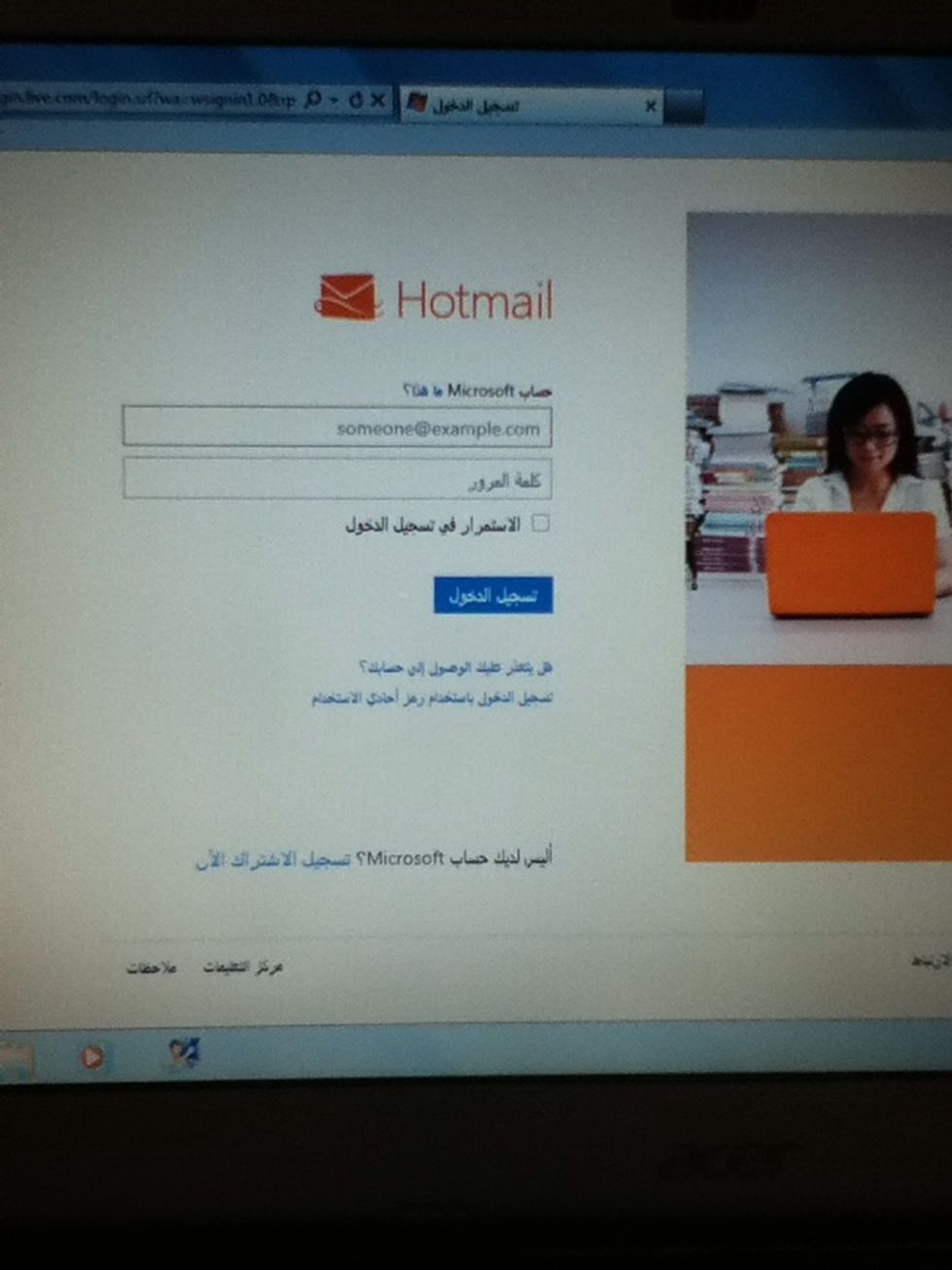 \u064a\u0638\u0647\u0631 \u0635\u0641\u062d\u0629 hotmail