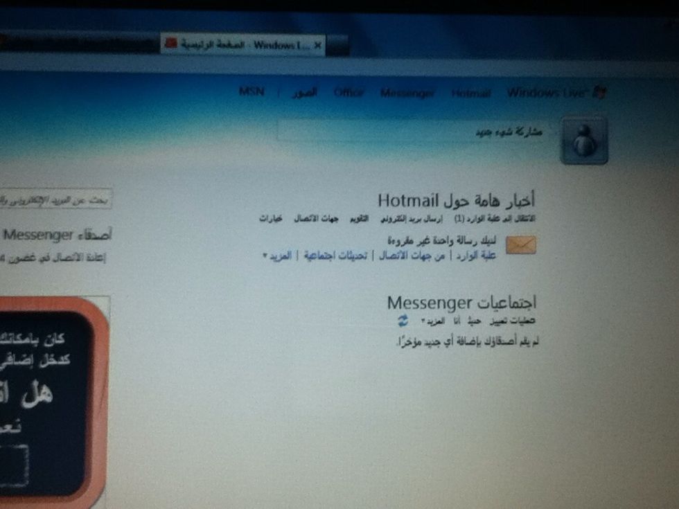 \u064a\u0638\u0647\u0631 \u0635\u0641\u062d\u0629 \u0628\u0631\u064a\u062f \u0627\u0644\u062e\u0627\u0635 \u0641\u064a\u0643