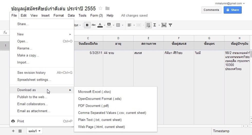 \u0e04\u0e25\u0e34\u0e01 File > Download as > Microsoft Excel