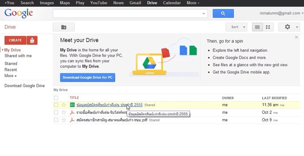 \u0e04\u0e25\u0e34\u0e01\u0e44\u0e1f\u0e25\u0e4c "\u0e02\u0e49\u0e2d\u0e21\u0e39\u0e25\u0e1c\u0e39\u0e49\u0e2a\u0e21\u0e31\u0e04\u0e23\u0e2f" \u0e40\u0e1a\u0e23\u0e32\u0e40\u0e0b\u0e2d\u0e23\u0e4c\u0e08\u0e30\u0e40\u0e1b\u0e34\u0e14\u0e2b\u0e19\u0e49\u0e32\u0e43\u0e2b\u0e21\u0e48