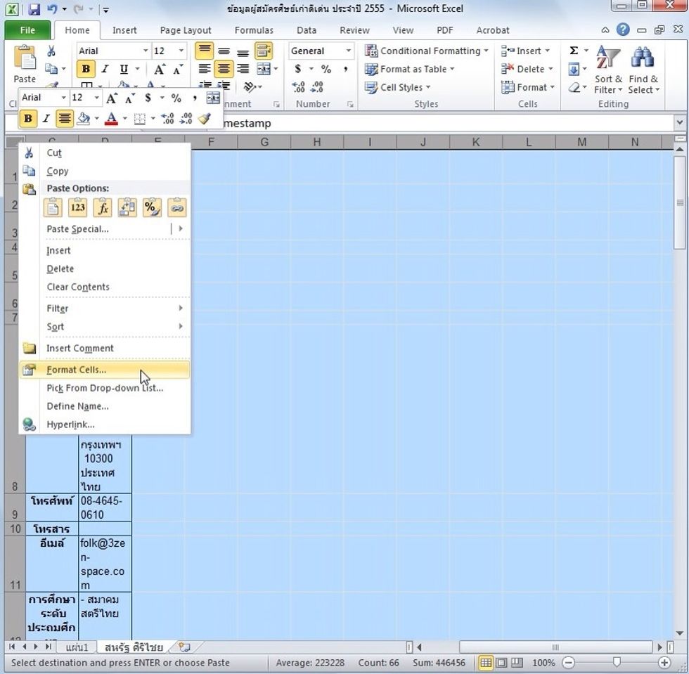 \u0e2b\u0e25\u0e31\u0e07\u0e08\u0e32\u0e01 paste \u0e41\u0e25\u0e49\u0e27\u0e43\u0e2b\u0e49\u0e1b\u0e23\u0e31\u0e1a\u0e04\u0e27\u0e32\u0e21\u0e01\u0e27\u0e49\u0e32\u0e07\u0e02\u0e2d\u0e07 columns \u0e15\u0e32\u0e21\u0e04\u0e27\u0e32\u0e21\u0e40\u0e2b\u0e21\u0e32\u0e30\u0e2a\u0e21\u0e41\u0e25\u0e49\u0e27 \u0e04\u0e25\u0e34\u0e01\u0e40\u0e21\u0e32\u0e2a\u0e1b\u0e38\u0e48\u0e21\u0e02\u0e27\u0e32\u0e17\u0e35\u0e48\u0e21\u0e38\u0e21\u0e0b\u0e49\u0e32\u0e22\u0e1a\u0e19\u0e2a\u0e38\u0e14\u0e19\u0e2d\u0e01 cells \u0e41\u0e25\u0e49\u0e27\u0e40\u0e25\u0e37\u0e2d\u0e01 Format Cells