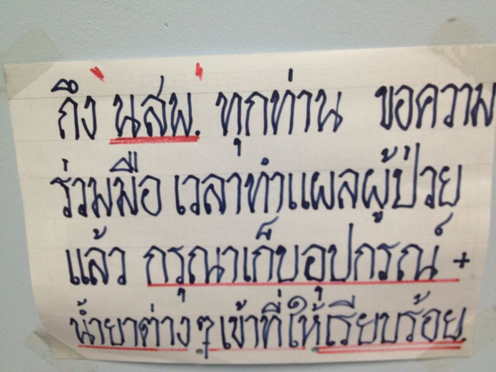 \u0e2d\u0e22\u0e48\u0e32\u0e25\u0e37\u0e21\u0e40\u0e01\u0e47\u0e1a\u0e02\u0e2d\u0e07\u0e14\u0e49\u0e27\u0e22\u0e19\u0e30\u0e08\u0e48\u0e30