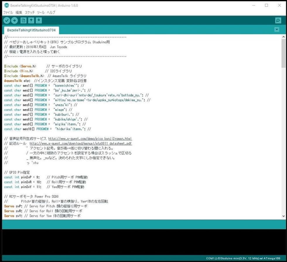 \u3044\u3063\u305f\u3093\u4f11\u61a9\u3057\u305f\u3089\u3001\u597d\u304d\u306a\u8a00\u8449\u3092\u558b\u3089\u305b\u3066\u307f\u307e\u3057\u3087\u3046\u3002\u30b5\u30f3\u30d7\u30eb\u30b9\u30b1\u30c3\u30c1\u3092\u30d9\u30bc\u30ea\u30fc\u516c\u5f0f\u30da\u30fc\u30b8\u304b\u3089\u30c0\u30a6\u30f3\u30ed\u30fc\u30c9\u3057\u3001Arduino IDE\u3067\u8aad\u307f\u8fbc\u3093\u3067\u304f\u3060\u3055\u3044\u3002