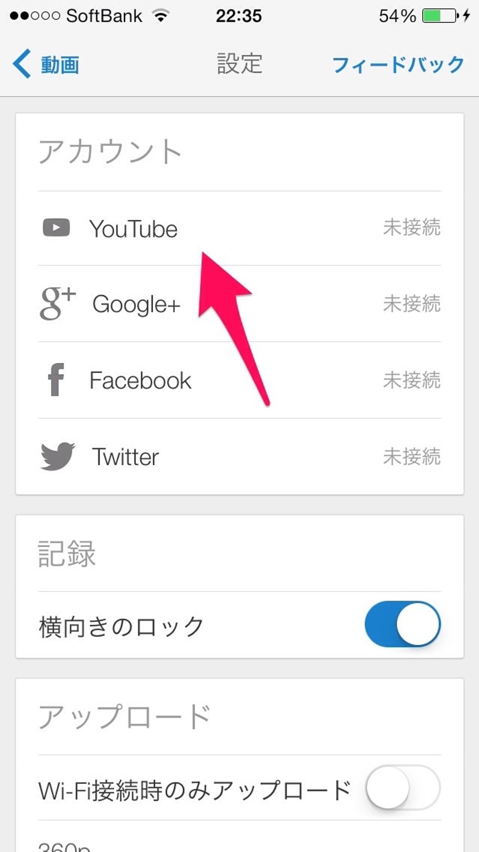 \u3059\u3079\u3066\u306e\u52d5\u753b > \u8a2d\u5b9a \u753b\u9762\u306b\u79fb\u52d5\u3057\u3066\u3001\u672a\u63a5\u7d9a\u306b\u306a\u3063\u3066\u3044\u308b YouTube \u30a2\u30ab\u30a6\u30f3\u30c8\u3092\u30bf\u30c3\u30d7\u3057\u307e\u3059\u3002