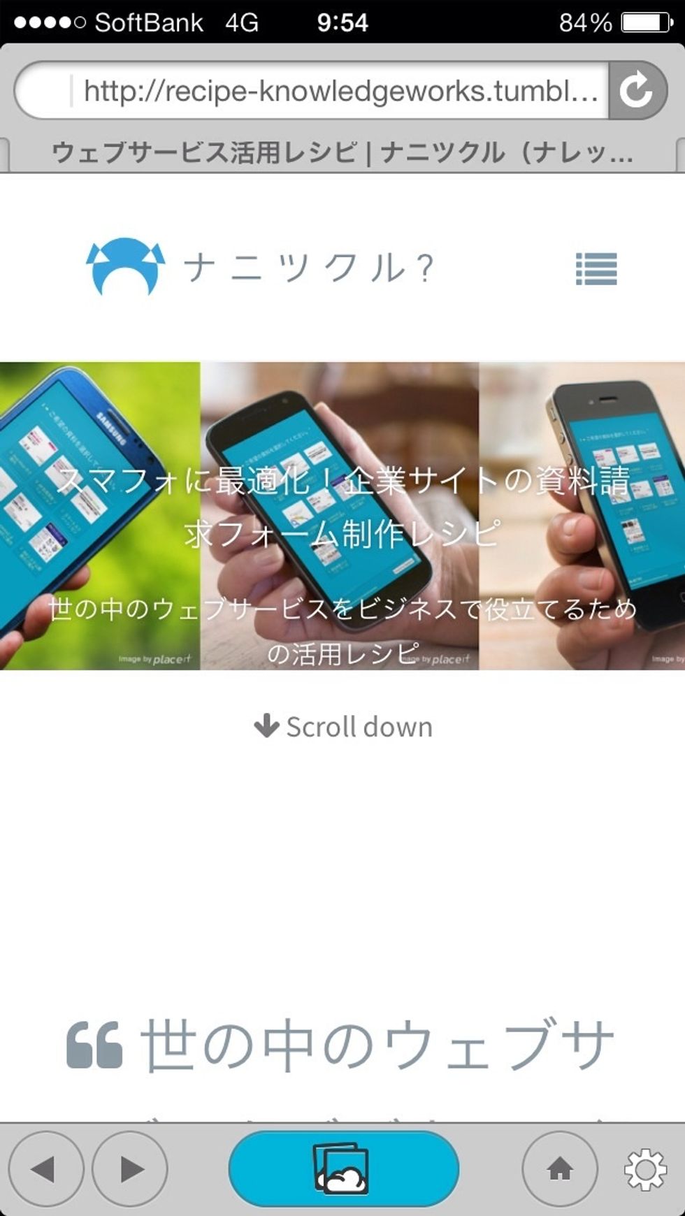 \u3084\u308a\u65b9\u306f\u7c21\u5358\u3002MobWeb.Goody \u30a2\u30d7\u30ea\u3092\u7acb\u3061\u4e0a\u3052\u3001\u30ad\u30e3\u30d7\u30c1\u30e3\u30fc\u3057\u305f\u3044Web\u30da\u30fc\u30b8\u3092\u8868\u793a\u3057\u3066\u3001\u30ad\u30e3\u30d7\u30c1\u30e3\u30fc\u30dc\u30bf\u30f3\u3092\u30bf\u30c3\u30d7\u3059\u308b\u3060\u3051\u3067\u3059\u3002