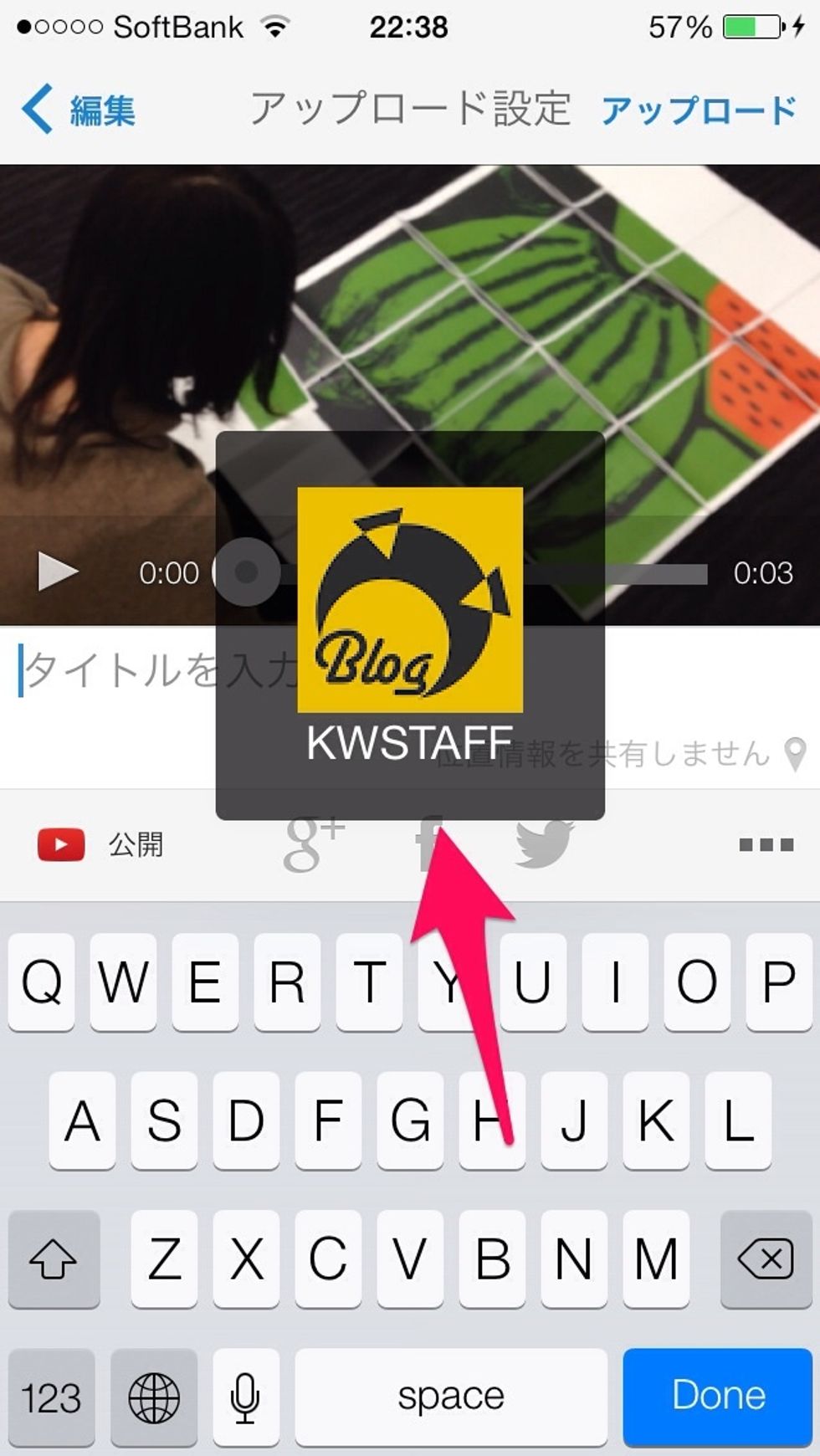 \u30a2\u30c3\u30d7\u30ed\u30fc\u30c9\u3055\u304d\u30c1\u30e3\u30f3\u30cd\u30eb\u3092\u78ba\u8a8d\u3057\u307e\u3059\u3002