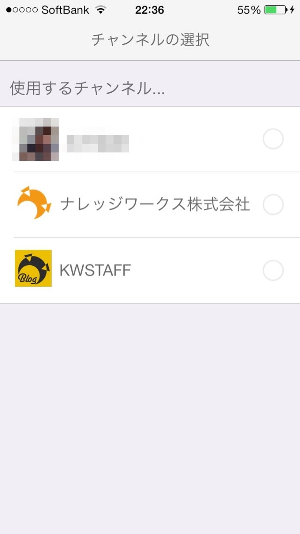 \u30a2\u30c3\u30d7\u30ed\u30fc\u30c9\u5148\u306e\u30c1\u30e3\u30f3\u30cd\u30eb\u3092\u9078\u629e\u3057\u307e\u3059\u3002