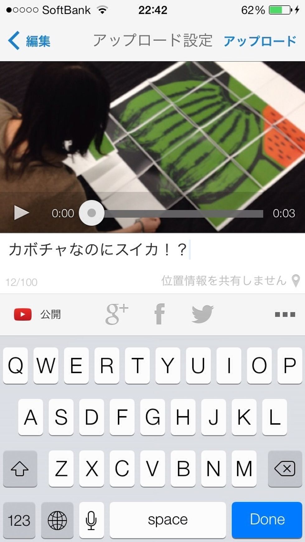 \u30a2\u30c3\u30d7\u30ed\u30fc\u30c9\u5148\u30c1\u30e3\u30f3\u30cd\u30eb\u304c\u6b63\u3057\u3051\u308c\u3070\u3001\u30bf\u30a4\u30c8\u30eb\u306a\u3069\u3092\u5165\u529b\u3057\u3066\u3001\u753b\u9762\u53f3\u4e0a\u306e"\u30a2\u30c3\u30d7\u30ed\u30fc\u30c9"\u3092\u30bf\u30c3\u30d7\u3057\u3066\u52d5\u753b\u3092\u30a2\u30c3\u30d7\u30ed\u30fc\u30c9\u3057\u3066\u304f\u3060\u3055\u3044\u3002