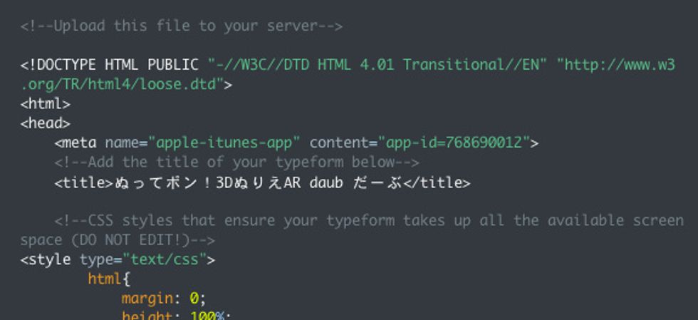 \u30a6\u30a7\u30d6\u30b5\u30a4\u30c8\u306eHTML\u30bd\u30fc\u30b9\u306b Smart App Banner \u7528\u306e meta \u60c5\u5831\u3092\u8a2d\u7f6e\u3057\u307e\u3059\u3002