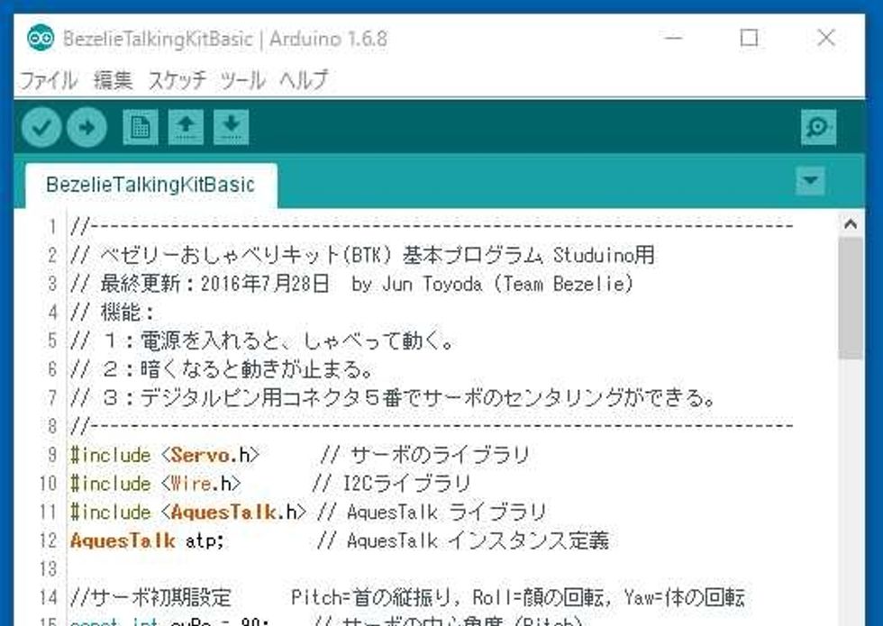 \u30b9\u30b1\u30c3\u30c1\u3092Arduino IDE\u306b\u30da\u30fc\u30b9\u30c8\u3057\u305f\u3089\u3001\u5fd8\u308c\u305a\u4fdd\u5b58\u3057\u3066\u304a\u304d\u307e\u3057\u3087\u3046\u3002
