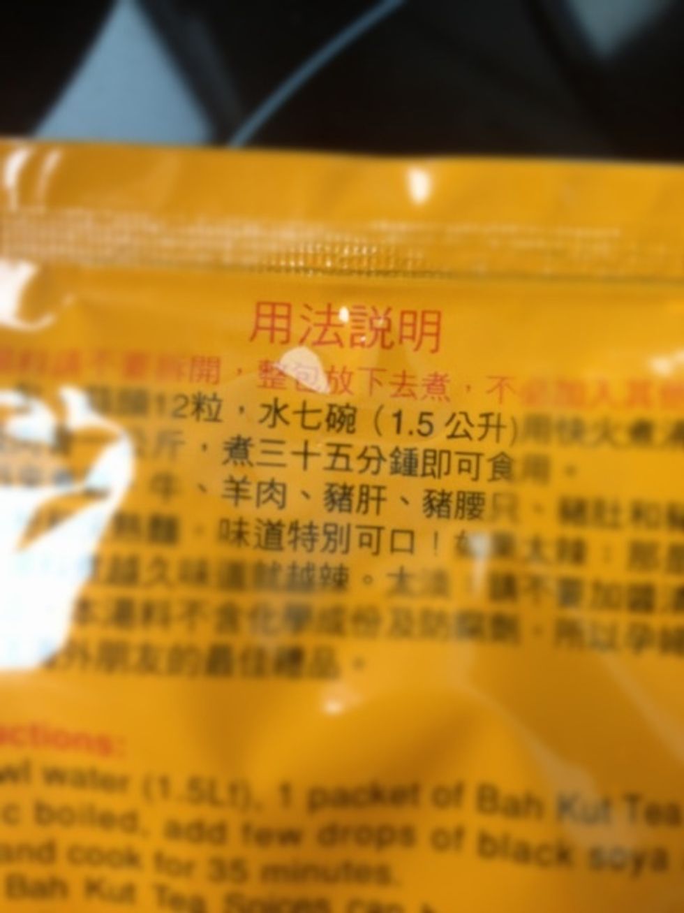 \u8aaa\u660e\u66f8\u4e0a\u662f\u8aaa\u75281.5\u516c\u5347\u7684\u6c34\uff0c\u56e0\u70ba\u6211\u653e\u4e86\u5169\u5305\u6e6f\u6599\uff0c\u6240\u4ee5\u6211\u5c31\u7528\u4e863\u516c\u5347\u7684\u6c34\u4e86\u3002