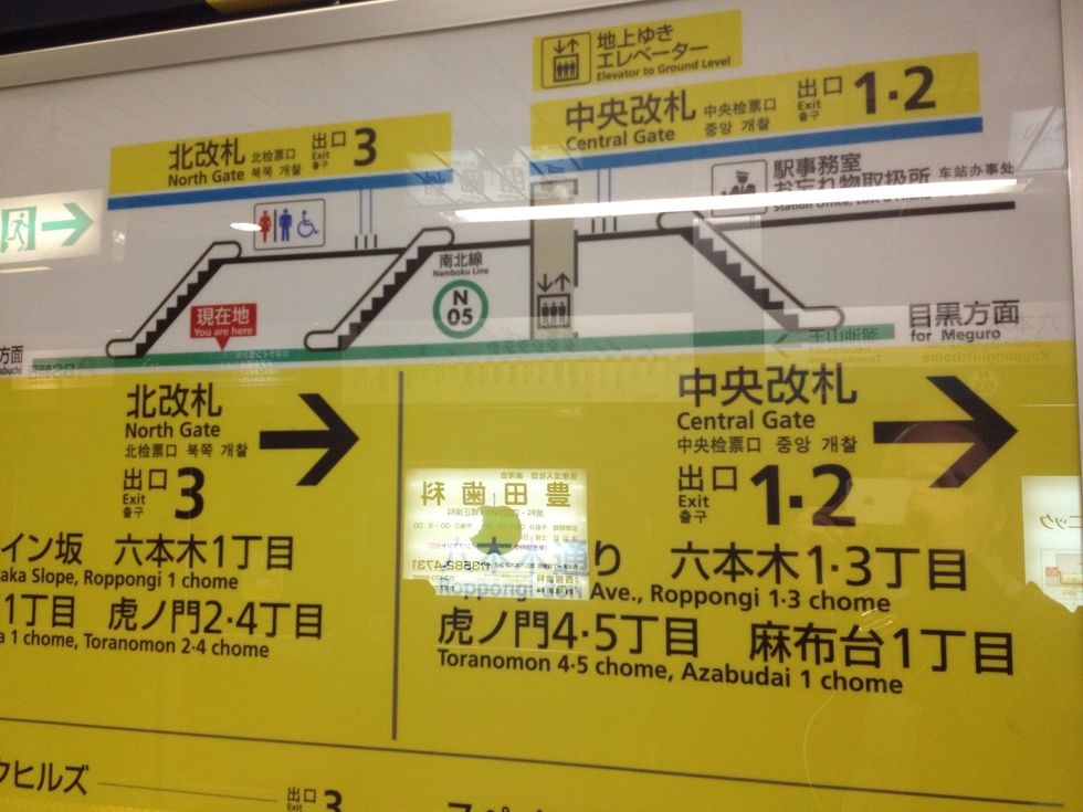 When you arrive, you'll find the exits are also numbered 1,2,3.... The #s are nice and big, so they're easy to follow.