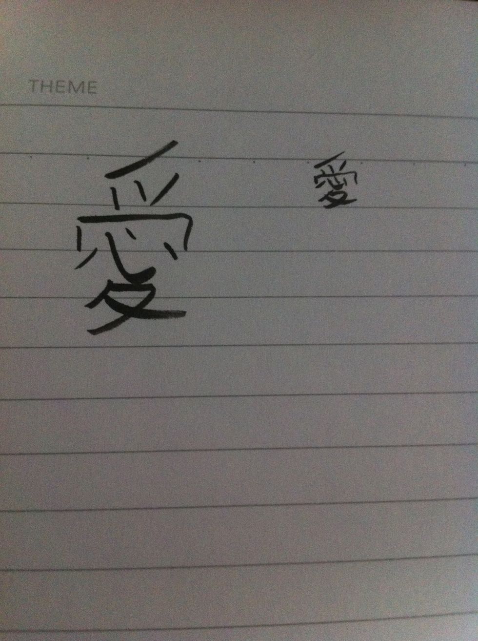 When you feel confident, try more complex characters. A good exercise is to scale them down to practice writing them at normal size!