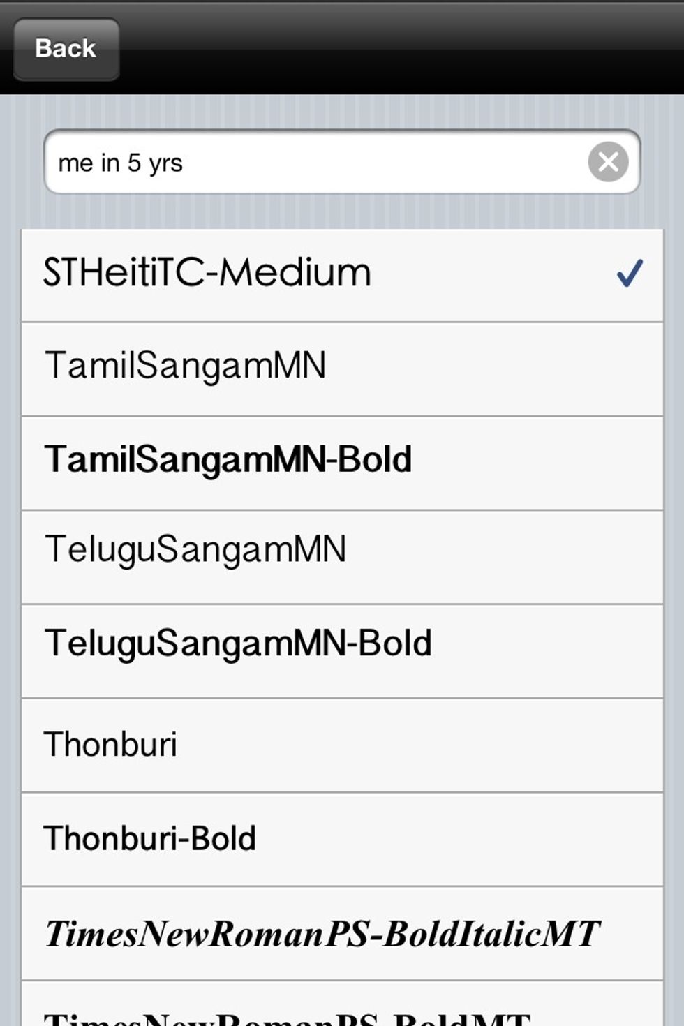 Within Text Select. At the top of the page is the text entry area. Below are the text styles to choose from.