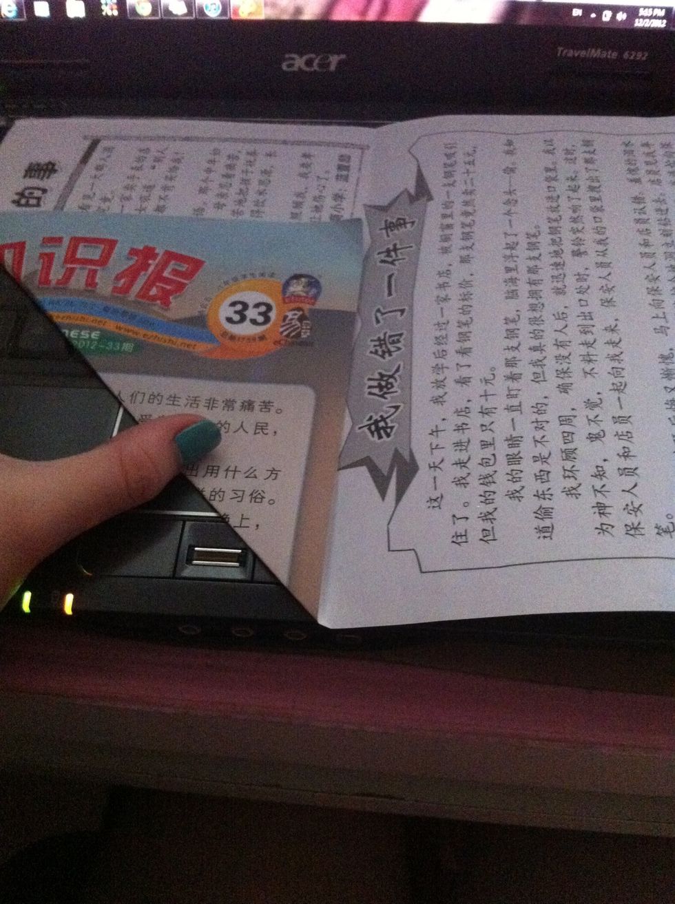 You can see the line and then fold it like a triangle