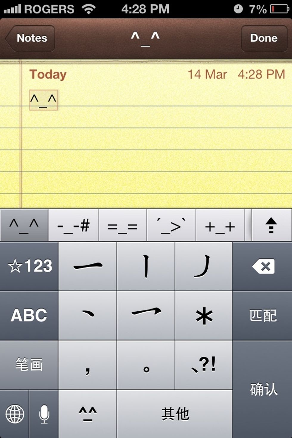 You may think you are done, but press the little arrow on the right.